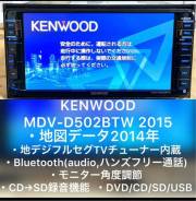 Kenwood mdv-D502BTW DVD SD USB  BT 200100 
