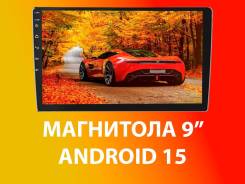  9"!  Android 15! 4+32Gb/ iPS/ Wi-Fi, GPS!  