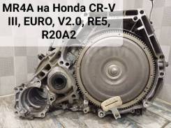  MR4A  Honda CR-V , 2006-2012, EURO, V2.0, RE5, R20A2