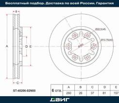   () Nissan Atlas F 92-07 / Atlas H 91-07 / Cabstar 98-06 / Caravan 86-01 SAT ST-40206-02N00 