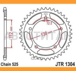   JT JTR1304.43 
