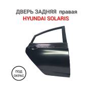    Hyundai Solaris 2010-2017