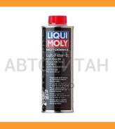    0.5L Racing Luft-Filter-Oil | Liqui Moly 1625 | Liqui MOLY 1625 