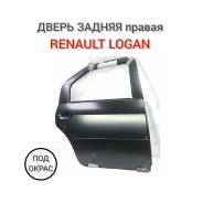    Renault Logan 2005-2014