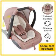  Happy Baby Skyler V2 0+, desert pink 