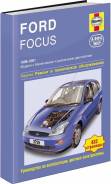  Ford Focus 1 1998-2001 , , / ,  .      .  