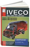  Iveco Daily, Turbo Daily  1989  1996.       .  