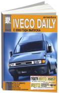  Iveco Daily 2000-2006.  2.  .  .  .   .    .  