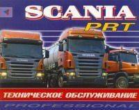  Scania  P, R, T        .  
