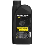    Polymerium XPS Synthetic GEAR OIL 75W-90 