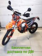 Regulmoto Crosstrec 300, 2024 