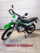 Regulmoto SK 200GY-5, 2023 