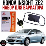   +   HMMF  Honda Insight ZE2 