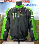  Monster Energy XL 