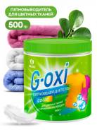     Grass G-oxi 500  125756 