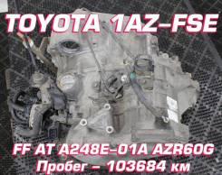  Toyota 1AZ-FSE |    