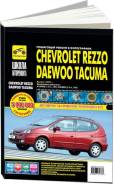  Chevrolet Rezzo c 2001 , / ,  .      .   