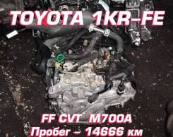  Toyota 1KR-FE |    