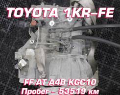  Toyota 1KR-FE |    