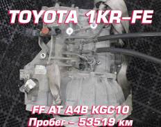  Toyota 1KR-FE |   