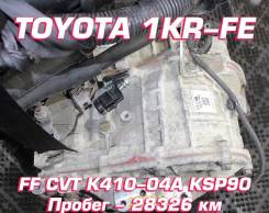  Toyota 1KR-FE |    