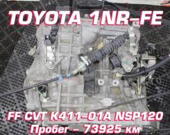  Toyota 1NR-FE | , , , 