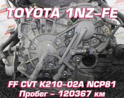  Toyota 1NZ-FE |    