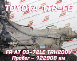  Toyota 1TR-FE |    