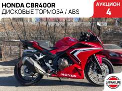 Honda CBR 400R, 2021 