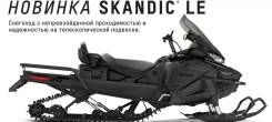 BRP Ski-Doo Skandic SWT, 2024 