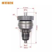   OTOM 55440126000 KTM, Husqvarna, GasGas 