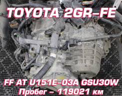  Toyota 2GR-FE |    