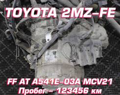  Toyota 2MZ-FE |    