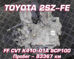  Toyota 2SZ-FE |    