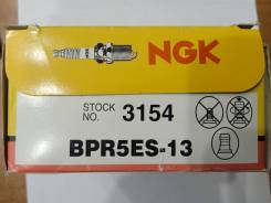   3154 NGK BPR5ES-13 Mazda Bongo Nissan Skyline Vanette 
