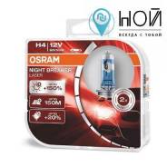  / H4 (60/55W) P43t Night Braker Laser +150% 2 12V 64193NL-HCB 4052899991699 Osram 