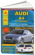  Audi A4, A4 Avant 2004-2008 , , .      .   