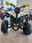 Motax ATV Raptor Super Lux 125, 2024 