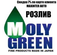  . Moly Green Premium 5w30 SP/GF-6A/CF . OIL BAR  