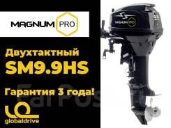   Magnum Pro SM9.9HS 