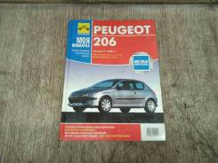    /  Peugeot 206 2007 