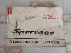    Kia Sportage 2005 JA FE 