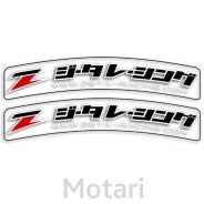     Motion F-Fender Side Decal "Zeta Racing" Black 