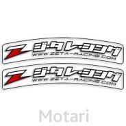     Motion F-Fender Side Decal "Zeta Racing" White 