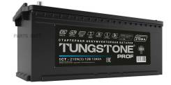  Tungstone Prof 210 Ah, 1390 A, 516x223x223 . HCV Tungstone PRO21030 