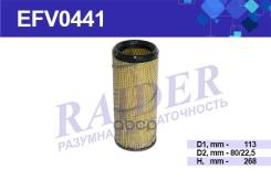   ( )  5301  .  -245 Efv0441 Raider Raider . EFV0441 Efv0441 