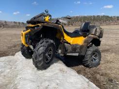 Stels ATV 800G Guepard Touring, 2016 