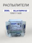  105017-1630 DLLA156PN163 , Bosch 9432610998 