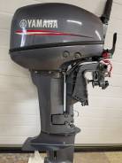 Yamaha 9.9-15, -2,  S. 