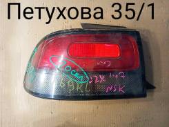 -  Toyota Aristo 1991-1997 [30169]